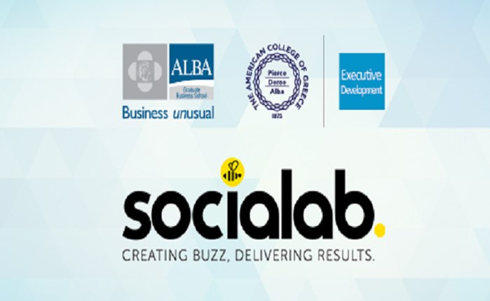 Socialab-ALBA: Summer course για το Professional Diploma in Digital Marketing 