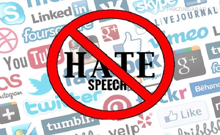 ΕΕ: Πρόοδος στην καταπολέμηση της ρητορικής μίσους