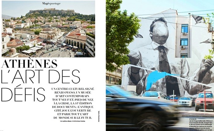 Madame Figaro Γαλλίας: Αφιέρωμα στο καλλιτεχνικό πρόσωπο της Αθήνας 
