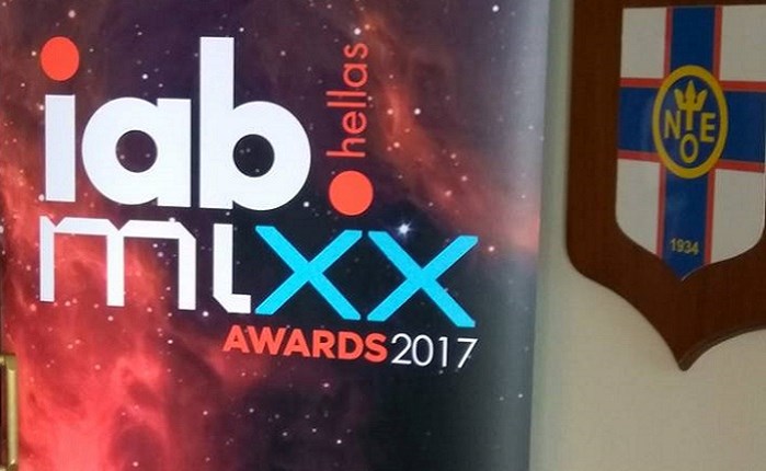 Η τελετή απονομής των IAB Mixx Awards 2017 (Video)