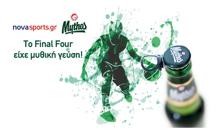 Novasports και Mythos μαζί στο Final Four