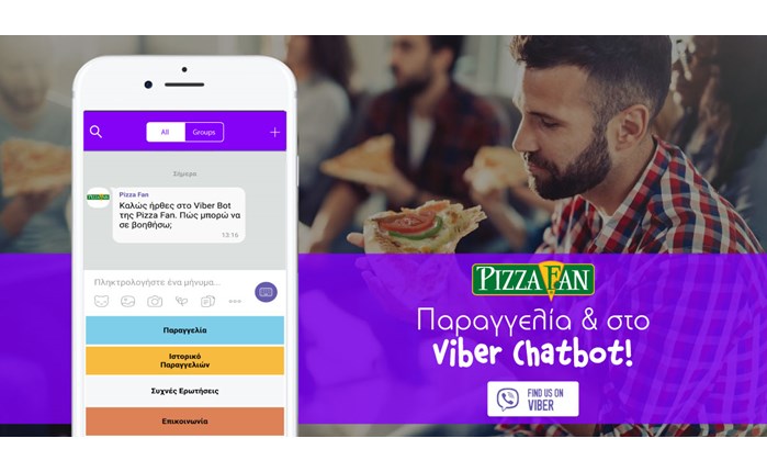 Pizza Fan: Εφαρμόζει πρώτη στην Ελλάδα το Viber Chatbot 