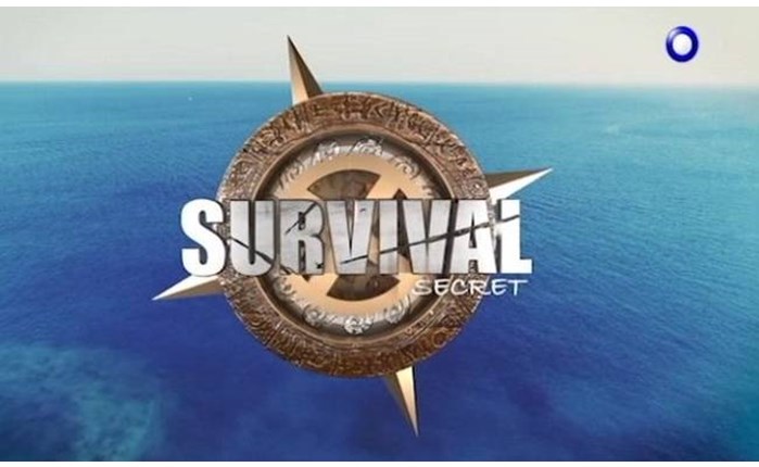 Καλά νούμερα, αλλά 2ο το Survival Secret