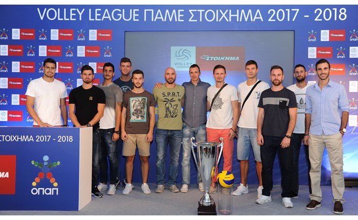 ΟΠΑΠ: Κεντρικός χορηγός πρωταθλήματος της Volley League